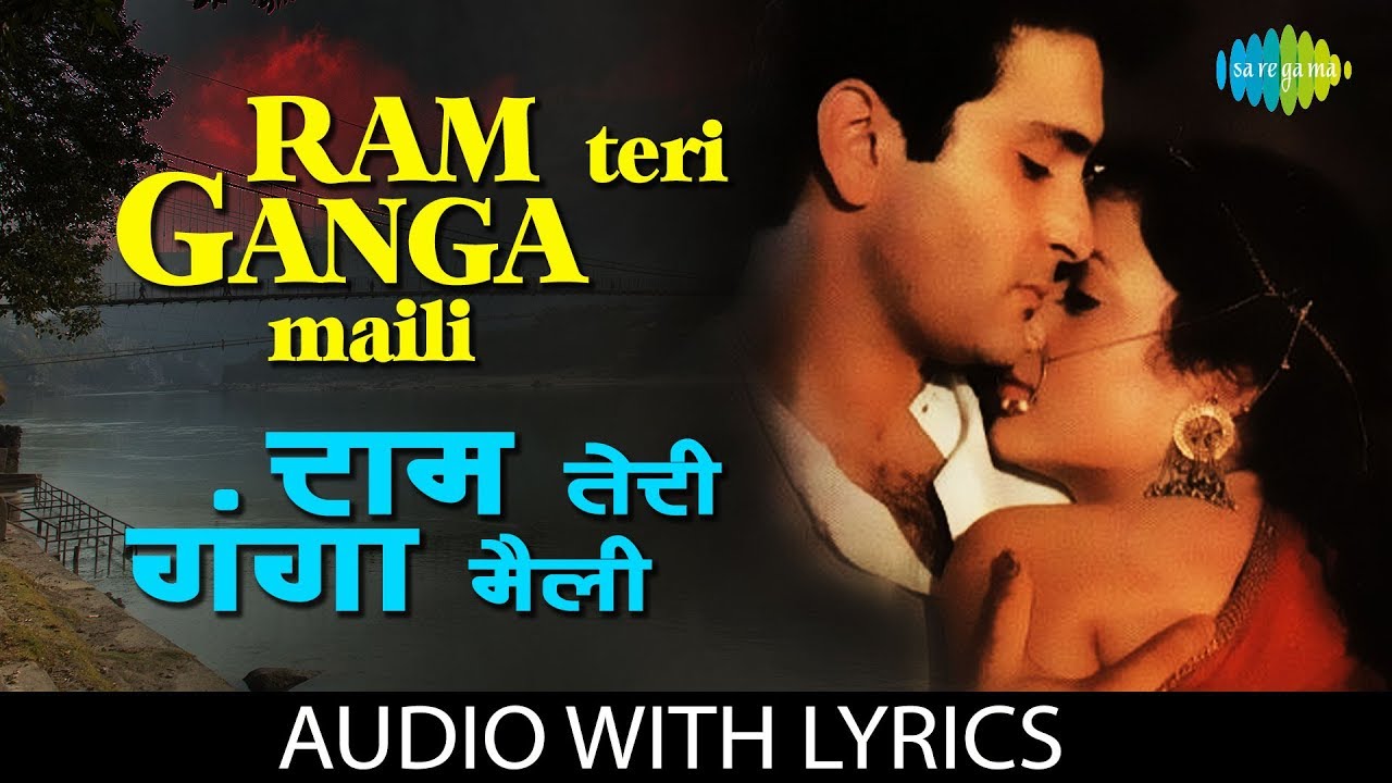 सुनो तो गंगा ये क्या सुनाए-Ram Teri Ganga Maili Ho Gayi Lyrics